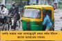 অনন্য নজির - সমাজসেবায় বিল গেটস, ওয়ারেন বাফেটের মতো ধনকুবেরকে টেক্কা দিয়ে শীর্ষে জামশেদজি টাটা