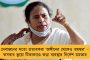 উনি উত্তরবঙ্গকে ছিন্নভিন্ন করতে চাইছেন, এরকম রাজ্যপাল কখনও দেখিনি - ধনকরকে তোপ মমতার