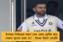 জামাইবাবুর সঙ্গে বিবাহ বহির্ভূত সম্পর্ক! - বিজেপি শাসিত মধ্যপ্রদেশে পঞ্চায়েতের নির্দেশে নাবালিকাকে বিক্রি করল পরিবার