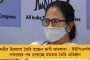 লক্ষ্য দ্রুত টিকাকরণ - রাজ্য সরকারের উদ্যোগে বিনামূল্যে ভ্যাকসিন পেলেন হাওড়া শিল্পাঞ্চলের শ্রমিক ও পরিবারগুলি