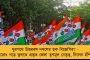 দুয়ারে ভ্যাকসিন' - চন্দননগরে উদ্যোগ ইন্দ্রনীল সেনের, টিকা পেলেন শতোর্ধ্ব বৃদ্ধ