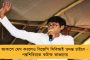 আবাসনের চেয়ারপার্সনকে খুনের হুমকি - গ্রেপ্তার হলেন বিজেপি-ঘনিষ্ঠ অভিনেত্রী পায়েল রোহাতগি