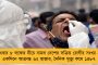 গ্রহণযোগ্যতা কমছে মোদীর - দাবি আন্তর্জাতিক সমীক্ষায়
