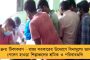 মোদী সরকারের উদাসীনতায় টাকা আটকে রাজ্যের ৩ লক্ষ পেনশনভোগীর – দেড় বছর ধরে বঞ্চনা চলছে