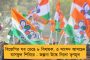 উপনির্বাচনের প্রার্থী ঘোষণা থেকে দলবদলুদের নিয়ে সিদ্ধান্ত – আগামীকাল মমতার সাংগঠনিক বৈঠকেই নজর সবার