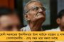 মাঠে কাজ করার সময় প্রবল বৃষ্টি - বাঁকুড়ায় বজ্রাঘাতে প্রাণ হারালেন ২ কৃষক