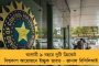 ওভারলোডিং বন্ধ করতে কড়াকড়ি, আনা হবে নয়া আইন - হুঁশিয়ারি ফিরহাদের