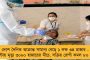 মিশন১০০০বেড! - করোনা রোগীদের জন্য সারা দেশে হাজারটি শয্যার ব্যবস্থা করলেন যুবরাজ