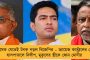 নারীশক্তিতেই আস্থা মমতার - এবার প্রাক্তন আইপিএস রীনা মিত্রকে দুর্নীতি দমন শাখার ওএসডি করলেন মুখ্যমন্ত্রী