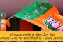 বার্নপুরে শ্রমিক মৃত্যুতে পাশে থাকার আশ্বাস মুখ্যমন্ত্রীর - মৃতদের পরিবারের হাতে ২ লক্ষের চেক তুলে দিলেন মলয় ঘটক