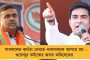 কোপার উদ্বোধনী ম্যাচে নামছে আয়োজক দেশ ব্রাজিল - ১০ জুলাই ফাইনাল মারাকানাতে