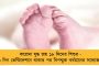 এবার পাখির চোখ চব্বিশের লোকসভা নির্বাচন! - ১ মাসের ছুটি কাটিয়ে ফের তৃণমূলের হয়ে মাঠে নামছে আইপ্যাক