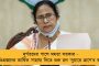 বিকেল ৫টা থেকে ৮টা পর্যন্ত খোলা থাকবে হোটেল-রেস্তোরাঁ – ঘোষণা মমতার, শীঘ্রই খুলবে শপিং মলও