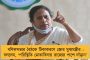বাঁধ নির্মাণে যাঁরা দুর্নীতি করেছে, তাঁদের কাউকে রেয়াত করা হবে না - কড়া হুঁশিয়ারি অভিষেকের
