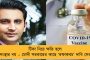 দয়া করে একটা চাকরির ব্যবস্থা করে দিন - মহিলার টুইট-আবেদনে সাড়া দিয়ে পাশে থাকার আশ্বাস রাজের
