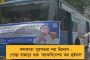 দক্ষিণ ২৪ পরগনার যশ বিধ্বস্ত এলাকায় শুরু 'দুয়ারে ত্রাণ' - জেলায় জেলায় মোট ৩৮টি শিবির
