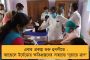 ৬ বছর পর জাতীয় দলে ফিরে পুরনো ছন্দে বেঞ্জেমা - জার্মান দলে প্রত্যাবর্তন মুলার ও হুমেলসের
