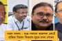 মুখ্যমন্ত্রীকে নিয়ে কুরুচিপূর্ণ মিম পোস্ট সোশ্যাল মিডিয়ায় - অভিযোগ দায়ের লালবাজারে