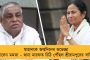 দীর্ঘস্থায়ী উন্নয়নের লক্ষ্যপূরণের দিকে এগোচ্ছে বাংলা - জানাল নীতি আয়োগের রিপোর্ট