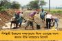 ২০৩০-এর মধ্যে সব গণপরিবহণ ব্যবস্থা হবে বৈদ্যুতিন - নয়া নীতি আনতে চলেছে রাজ্য