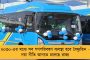 কাতারের কাছে ১ গোলে হার - টিম ইন্ডিয়ার অসম লড়াইকে কুর্নিশ সমর্থকদের