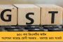 রাজ্যে এলো প্রায় ৮ লক্ষ ভ্যাকসিন - অতিসংক্রামক এলাকাগুলিতে 'দুয়ারে টিকাকরণ'-এর ব্যবস্থা পুরসভার