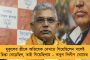 ২৩টি জায়গায় চাই কংক্রিটের বাঁধ - চিহ্নিত করে প্রস্তাব দিল দক্ষিণ ২৪ পরগণা প্রশাসন