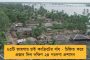 চুক্তি-জট অব্যাহত - জটিলতা বাড়ছে লাল-হলুদ শিবিরের অন্দরে, ক্ষুব্ধ সমর্থকদের একাংশ