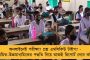 ৯৫০ বার জিএসটির আইন সংশোধন করেছে মোদী সরকার - ব্যবসায় চরম সংকট
