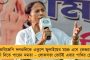 আলাপনের শোকজের জবাব হাতে পেল দিল্লী - চলছে খুঁটিয়ে পড়ার কাজ