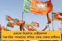 অসুস্থকে দেখতে হাসপাতালে যাওয়ার আগে জানাতে হয় নাকি! - মুকুলকে পাল্টা খোঁচা দিলীপের