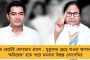 বিপুল জয়ের পর আজ তৃণমূল ভবনে প্রথম দলীয় বৈঠক মমতার – নিতে পারেন ৫ টি বড় সিদ্ধান্ত