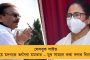 ফের ভাঙন গেরুয়া শিবিরে - তারকেশ্বরে বিজেপি ছেড়ে তৃণমূলে 'ঘর ওয়াপসি' ২০০ কর্মীর