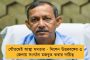 আসন্ন কোটালে ভয়ঙ্কর জলোচ্ছ্বাসের সম্ভাবনা - ক্ষতিগ্রস্ত বাঁধগুলির তড়িঘড়ি মেরামতি করছে প্রশাসন