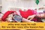 রেলে কমছে ১২ হাজারের বেশি পদ, ছাঁটাইয়ের আশঙ্কা কর্মীদের – কাজ হারানোর ভয় নেই, সাফাই কেন্দ্রের