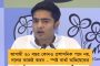 বিজেপির বহু বিধায়ক তৃণমূলে আসতে চাইছেন – দায়িত্ব পেয়েই গেরুয়ায় আতঙ্ক ধরালেন অভিষেক