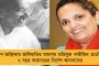 মমতার নেতৃত্বে বিজেপি শাসিত ত্রিপুরাতেও পরিবর্তন হোক – ভাইরাল ‘খেলা হবে ত্রিপুরাতে’ ভিডিও