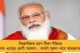 এনএসএইচএমের ক্যাম্পাসে করোনার ভ্যাকসিনেশন - মেডিকার সহায়তায় রোজ ৩ হাজার টিকাকরণ