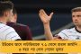 কংক্রিটের সমুদ্র বাঁধ চাই - কেন্দ্রীয় পর্যবেক্ষকদের কাছে আবেদন দীঘার বাসিন্দাদের