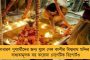 ইউরোর আগে লাটাভিয়াকে ৭-১ গোলে হারাল জার্মানি - ৩ বছর পর গোল পেলেন মুলার