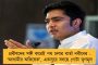 এখানে গদ্দার মীরজাফরের কোনও জায়গা নেই - রাজীব-বিরোধী পোস্টারে ছয়লাপ ডোমজুড়