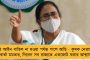 ভ্যাকসিনে ৫ শতাংশ জিএসটি বসিয়ে জীবণ-মরণের খেলা খেলছে কেন্দ্র - মোদী সরকারকে তোপ মমতা