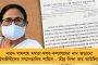 কৃষি আইন বাতিল না হওয়া পর্যন্ত পাশে আছি - কৃষক নেতাদের বার্তা মমতার, দিলেন সব রাজ্যকে একজোট করার আশ্বাস