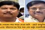 নারদ মামলায় মমতা-মলয়-কল্যাণদের নাম জড়ানো আইনজীবীদের সম্মানহানির শামিল - তীব্র নিন্দা বার কাউন্সিলের