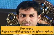 মিলল ছাড়পত্র - সিন্ধুদের সঙ্গে অলিপিক্সে যাচ্ছেন মুখ্য প্রশিক্ষক গোপীচন্দ