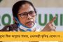 বিপর্যয় নিউজিল্যান্ড শিবিরে - কনুইয়ের চোটে বিশ্ব টেস্ট চ্যাম্পিয়নশিপের ফাইনালে অনিশ্চিত কেন উইলিয়ামসন