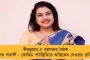 চা-বাগানের শ্রমিক-ঐক্য ফেরাতে নয়া পদক্ষেপ - সংগঠনগুলিকে এক ছাতার তলায় আনতে রেজিস্ট্রেশনের উদ্যোগ তৃণমূলের