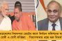 হাইকোর্টের নির্দেশে অডিট হতেই ফাঁস নীতিশ সরকারের 'কীর্তি' - বিহারে কোভিডে মৃতের সংখ্যা একলাফে বাড়ল প্রায় ৪ হাজার