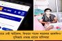 ধুপগুড়িকে রেড জোন ঘোষণা – ভুয়ো পোস্ট করে পুলিশের হাতে গ্রেফতার বিশ্ব হিন্দু পরিষদের নেতা