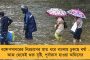 ভার্চুয়াল বৈঠকে শিক্ষকদের পরিবার নিয়ে অপমানজনক মন্তব্য - প্রকাশ্যে অডিও ক্লিপ, ফের বিতর্কে বিশ্বভারতীর উপাচার্য
